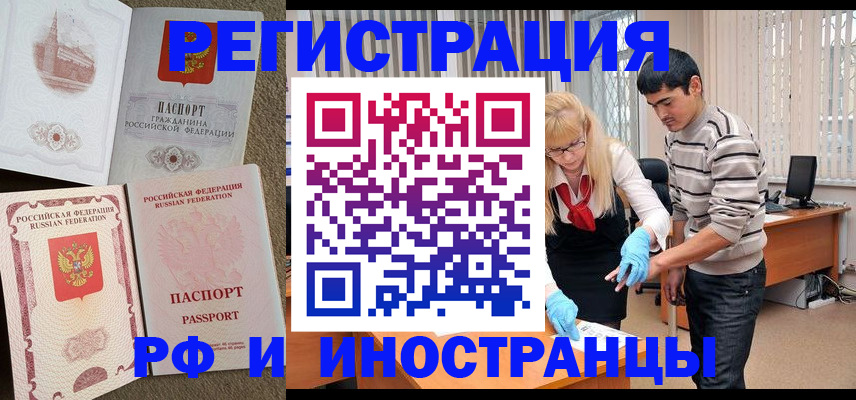 помощь с регистрацией ребёнка в Ногинске
