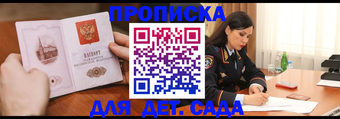 помощь при оформлении регистрации для банка в Ногинске